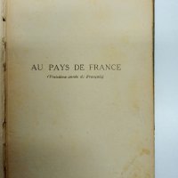 "Au Pays de France", снимка 7 - Чуждоезиково обучение, речници - 43813532