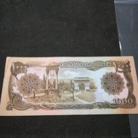 Банкнота Авганистан - 10469, снимка 1 - Нумизматика и бонистика - 27566434