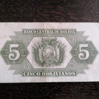 Банкнота - Боливия - 5 боливианос UNC | 1928г., снимка 2 - Нумизматика и бонистика - 27229454