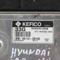 Компютър двигател за Hyundai i30 1.4i 105 к.с. (2007-2012) 39112-2B100, снимка 2 - Части - 43951769