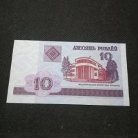 Банкнота Беларус - 11408, снимка 2 - Нумизматика и бонистика - 27650225