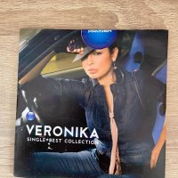 Вероника Single + Best collection , снимка 1 - CD дискове - 38019132