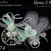 Сватбени подаръчета за гости- метален кафез, сватбени подаръци- метално колело, подаръчета за сватба, снимка 14 - Декорация - 25588948