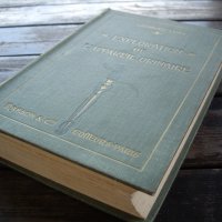 Медицинска книга Изследване на уринарната система, 1909 , френска, снимка 3 - Специализирана литература - 33406019