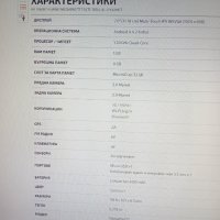 Продавам таблет Huawei MediaPad T17.0.Първи собственик съм., снимка 1 - Таблети - 37445635