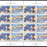 Чисти марки в малък лист Европа СЕПТ 1992 от Гърция, снимка 1 - Филателия - 39549769