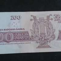 Банкнота 200 лева 1992г. България - 14562, снимка 4 - Нумизматика и бонистика - 29061625