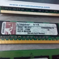 Продавам DDR2 , DDR3 RAM памети 1GB и 2GB за настолен компютър, снимка 3 - RAM памет - 27014586