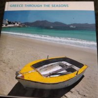 Гърция през сезоните  2007 г 