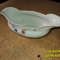 Продавам български порцелан от едно време - цени на снимките, снимка 5 - Сервизи - 39836053