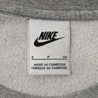 Nike Sportswear Club Fleece Sweatshirt оригинално горнище S Найк памук, снимка 3 - Спортни дрехи, екипи - 43710008