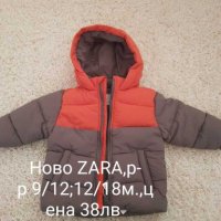 Нови якета Zara baby за момиче и момче , снимка 1 - Бебешки якета и елеци - 27861292