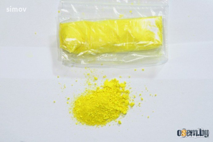 Флуорисциращ /светещ при облъчване с ултравиолетови лъчи в лимонено жълто/ пигмент Lumogen - Basf., снимка 1