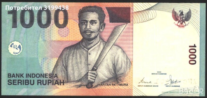 Банкнота 1000 Рупии 2000 (2008) от Индонезия, снимка 1