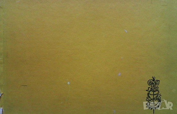 Творчеството в изобразителната дейност на децата А. Атанасова, снимка 1