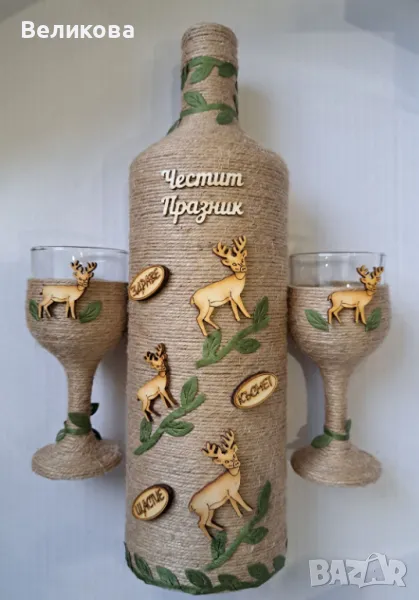 Подарък за ЛОВДЖИЯ, снимка 1