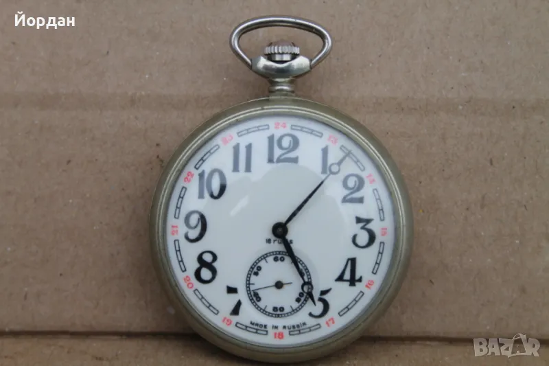 Джобен Руски часовник ''Молния'', снимка 1