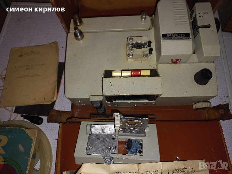 Кинопроектор Русь., снимка 1