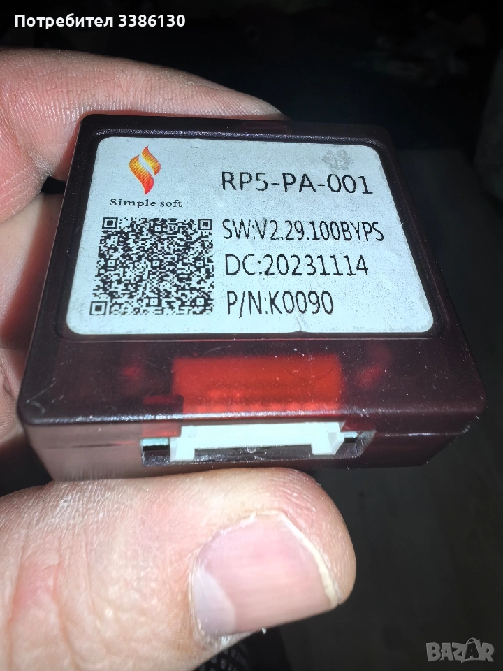 модул за пежо 208 , снимка 1