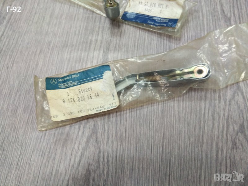 A1268201644**NEU**MERCEDES-BENZ**W126**РАМО ЗА ЧИСТАЧА**, снимка 1