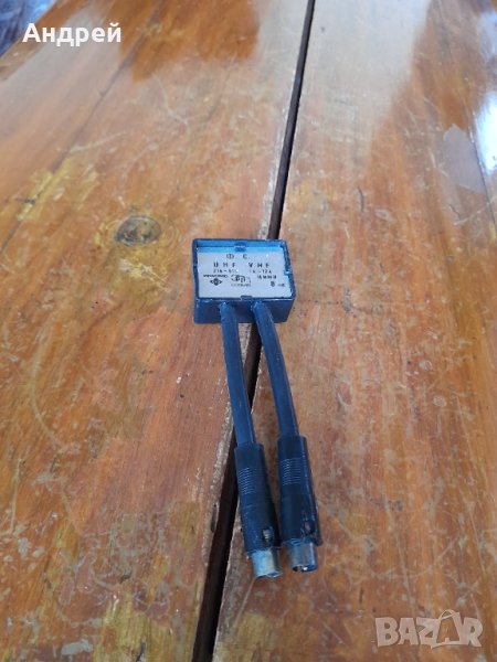 Старо ТВ съгласуващо устройство,филтър Инкомс, снимка 1