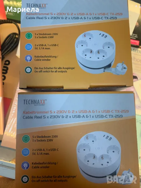 Technaxx TX-260 Кабелна макара 5 гнезда и 3 USB Порта / 3680W / Разклонител 5 гнезда, снимка 1