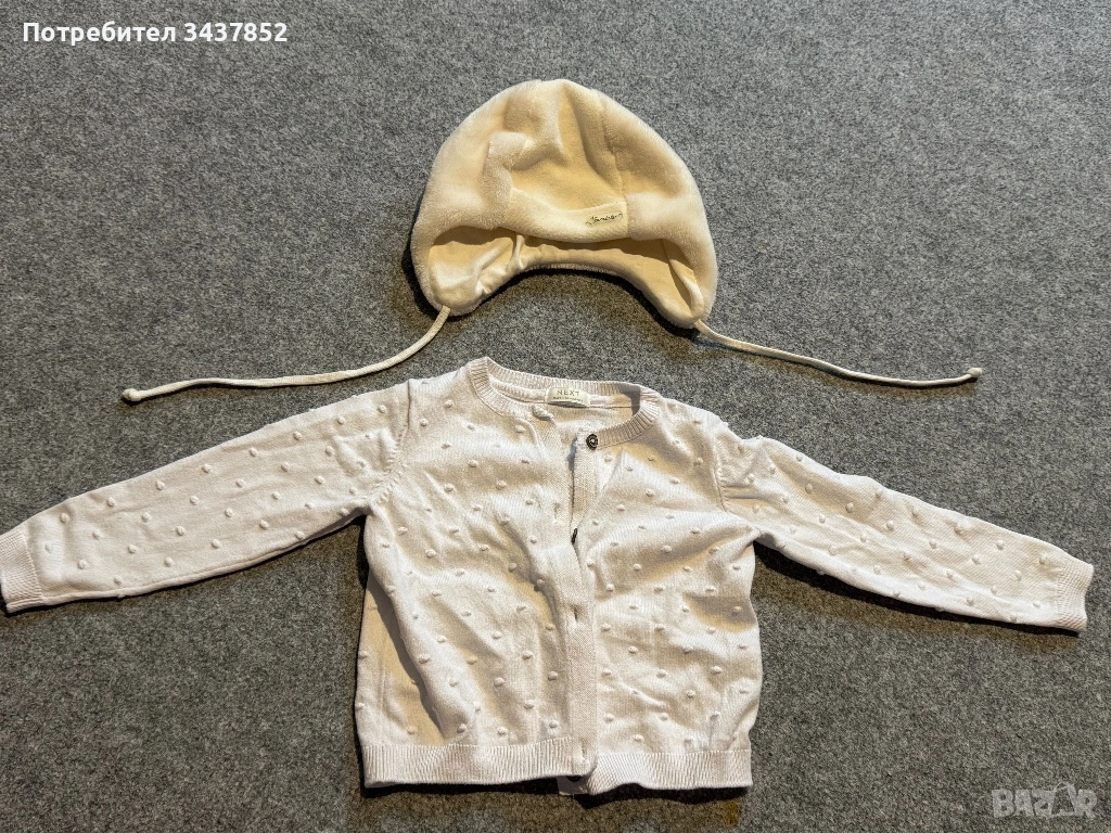 Жилетка на next и шапка , снимка 1