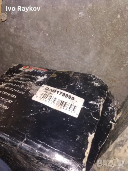 Амортисьор , Ford Escort Mk7 , QH Lip Quinton Hazell QAG179990, снимка 1