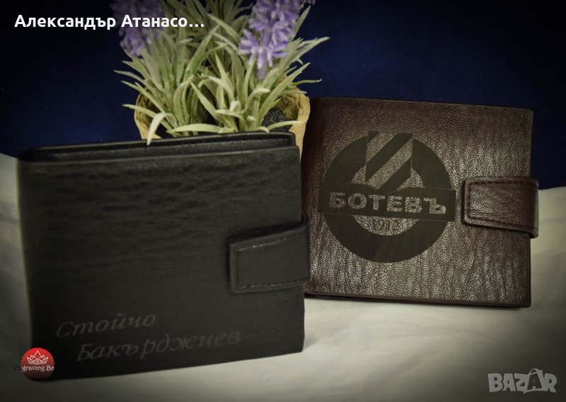 Лазерно гравирано мъжко портмоне , снимка 1