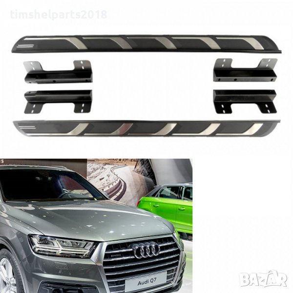 Алуминиеви степенки за Audi Q7 2016-, снимка 1