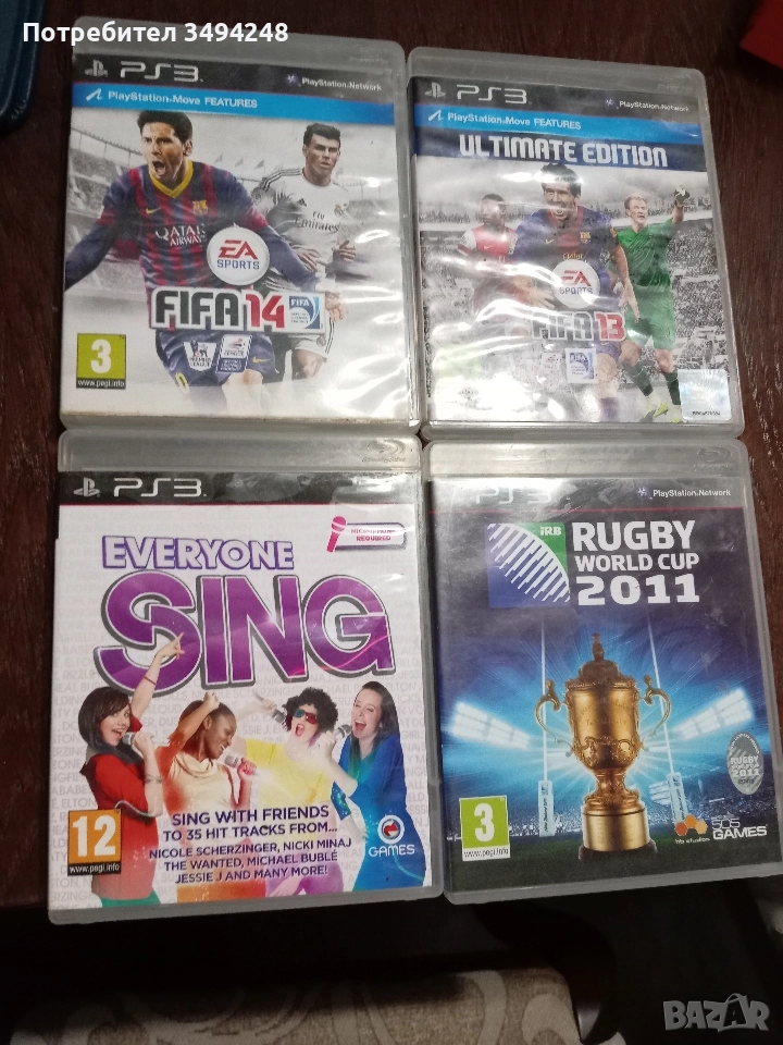 Игри за Playstation, снимка 1