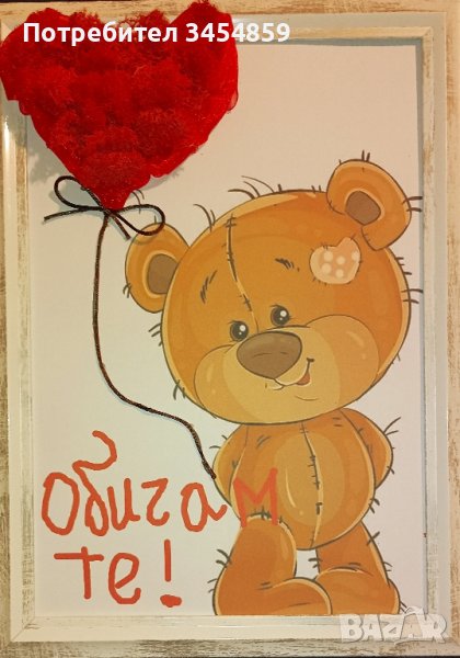 ЗД картини с декорация със скандинавски мъх , снимка 1