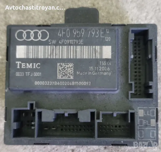 Модул врати за Audi A6 C6 / 4F0 959 793E, снимка 1