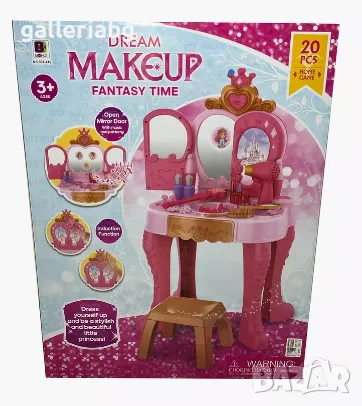 Игрален комплект от 20 части Dream Makeup, снимка 1