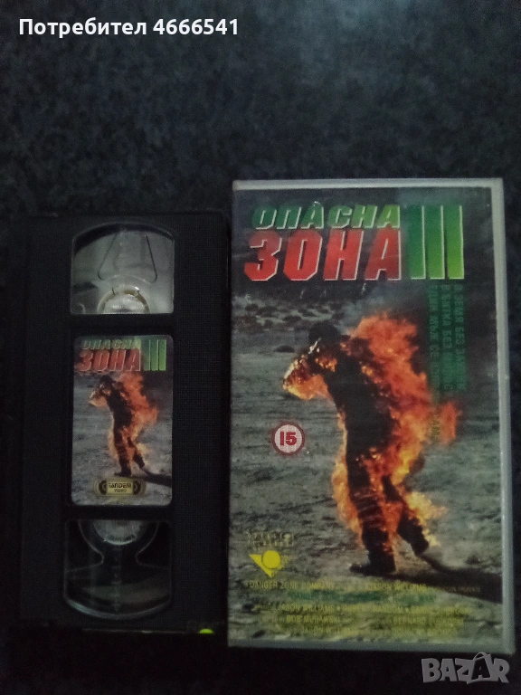 Продавам видеокасети цена 19.56 лева, снимка 1