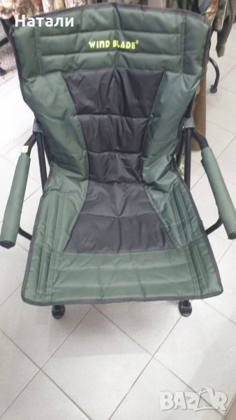 Шаранджийски Стол Wind Blade , снимка 1