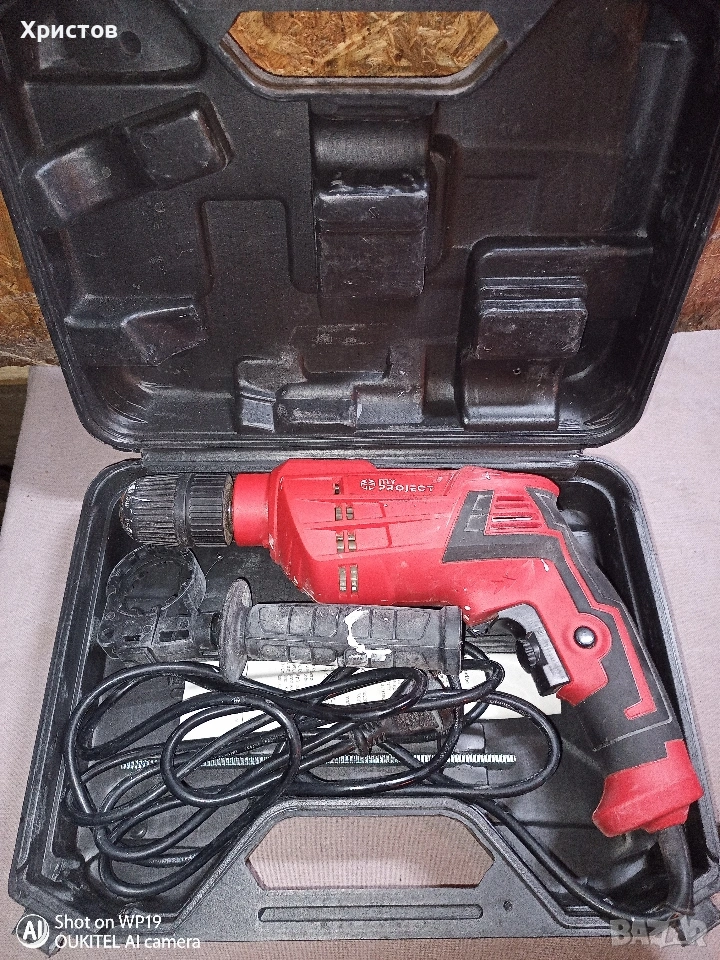 Ударна бормашина My Project 750W. Мощност: 750 вата, снимка 1