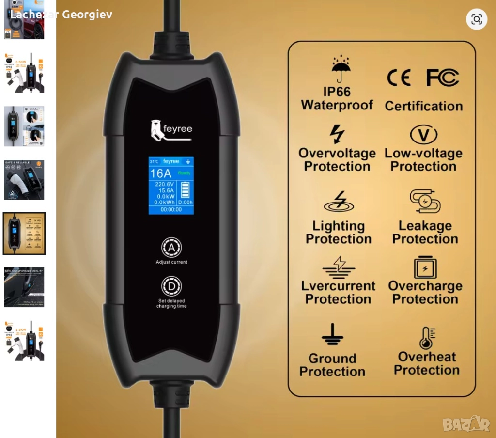Зарядна станция за екелтромобили тип 2 - НОВА, снимка 1