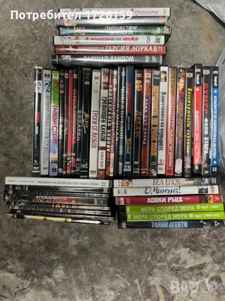 Филми ДВД 5, 46 броя, снимка 1