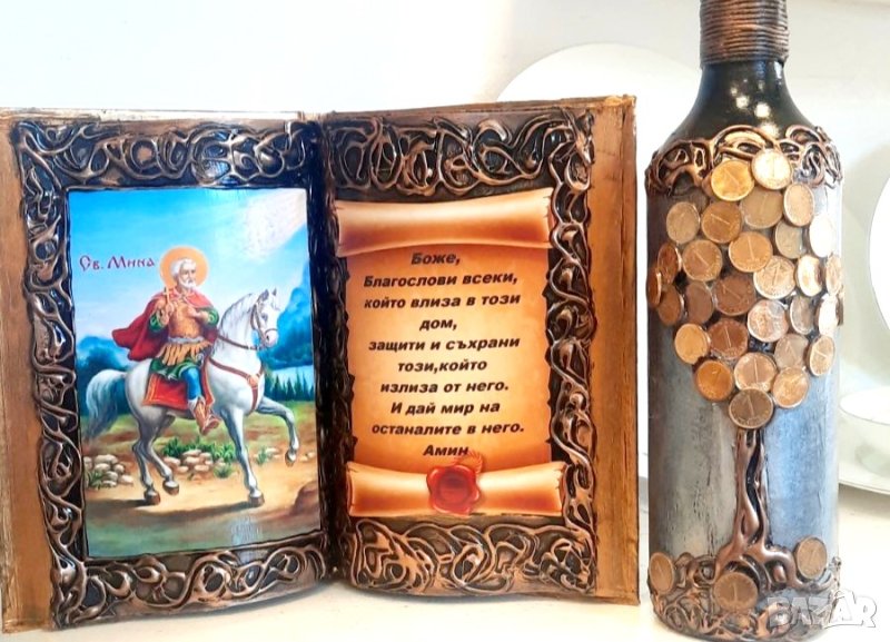 Подарък за дом/семейство, ново жилище - книга-икона с оригинално пожелание, снимка 1