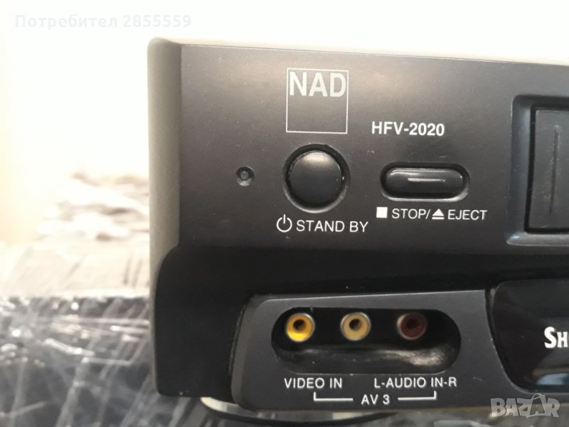 NAD 6hed stereo audio VHS , снимка 1