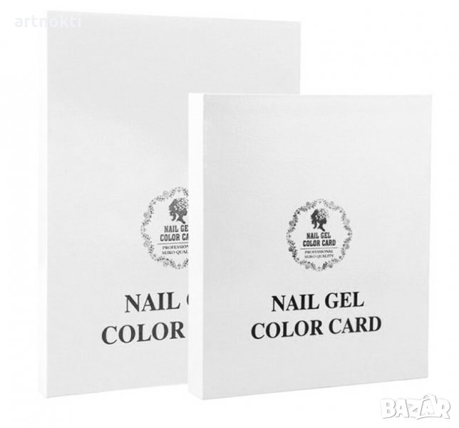 Албуми за мостри за маникюр -120 и 240 бр., снимка 1