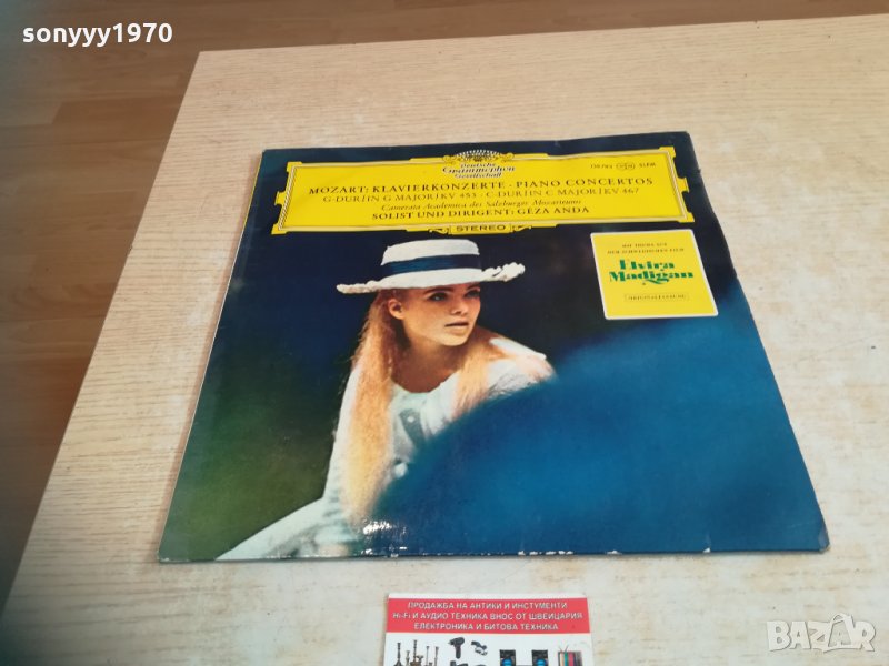 плоча-внос германия 2003211617, снимка 1