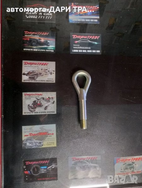 Кука за теглене за Митсубиши Колт/Mitsubishi Colt Нова, снимка 1