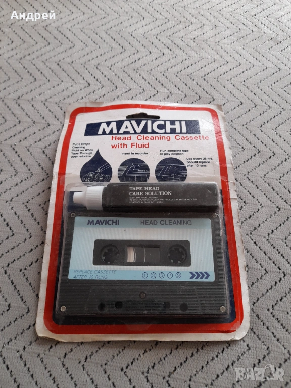Стара аудио касета за почистване на глава #2, снимка 1