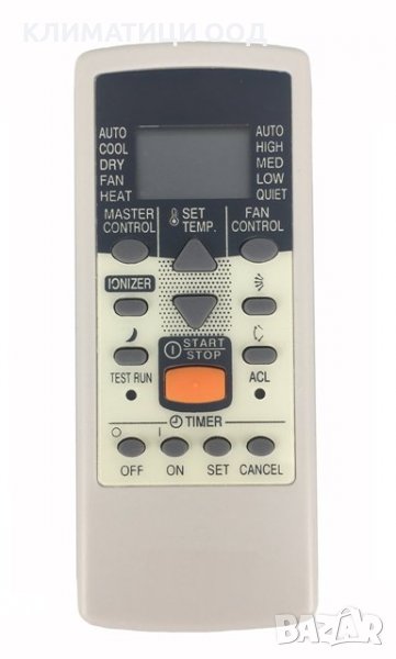 Дистанционно. климатик. General, Fujitsu, Fuji. Дистанционно Фуджицу, Фуджи, Дженерал, снимка 1