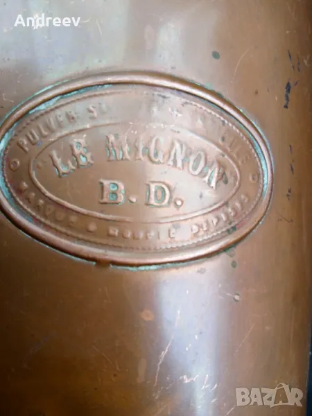  Пулверизатор, снимка 1