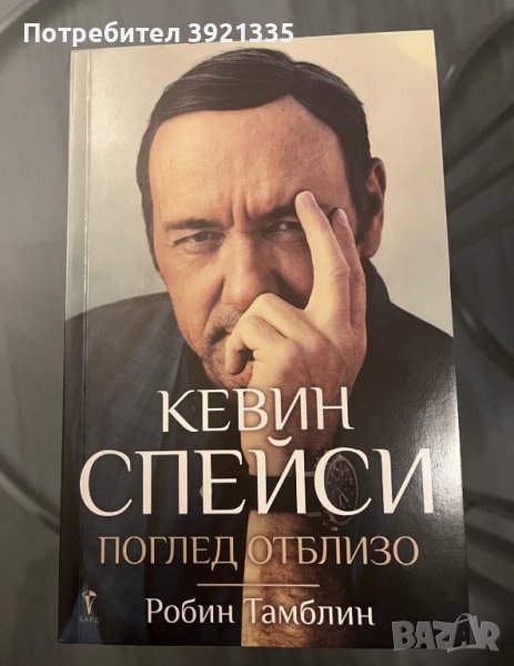 Чисто нови книги на половин цена, снимка 1
