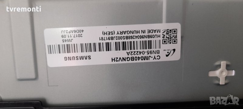 лед диоди от дисплей CY-JM040BGNV2H, снимка 1