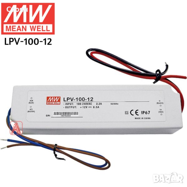 Лед захранване 12v, 100w, снимка 1